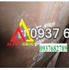 Thép tấm hardox 450 dày 3.2mm/3.2ly/3.2li